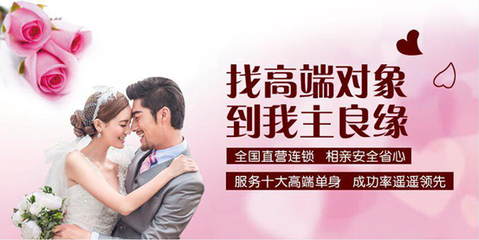 如何选择优质婚介公司，开启您的幸福寻爱之旅
