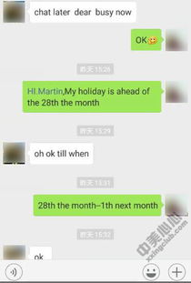 跨越国界的幸福 国际婚介如何成就美满跨国婚姻