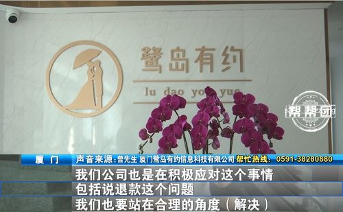 万元婚介缘何遇冷？男子相亲遇女方冷淡，婚庆服务背后反思