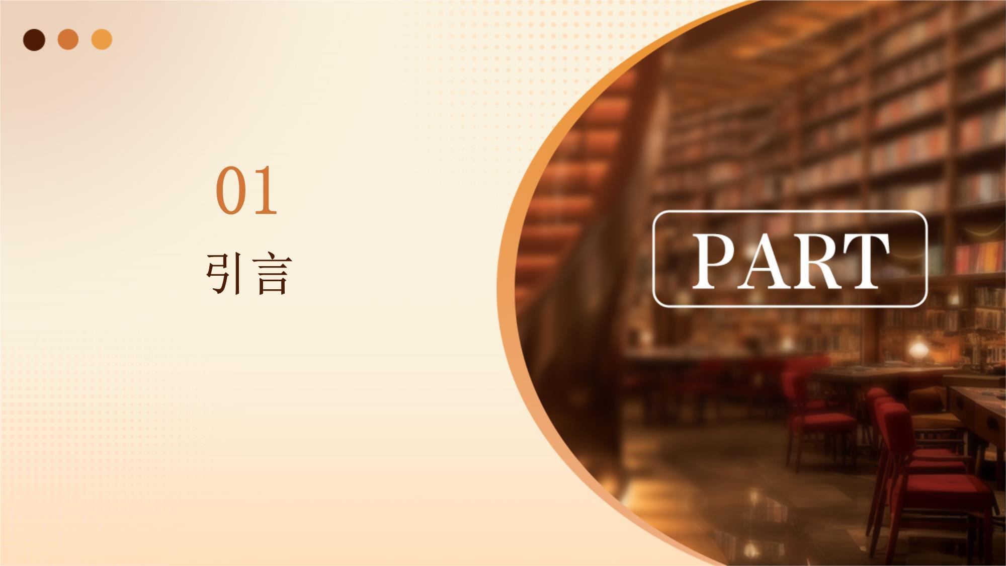 婚介服务与婚庆礼仪服务行业 竞争态势分析与未来发展前景预测