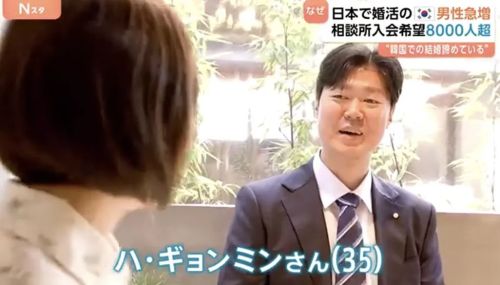 韩国8000名男子远赴日本寻爱 樱花妹眼中的“韩流”热与日本男性的失落