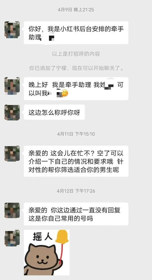 花了15万元一场空，相亲族屡陷甜蜜陷阱，婚介机构乱象何时休？